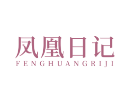 商标效果图
