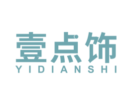 商标效果图