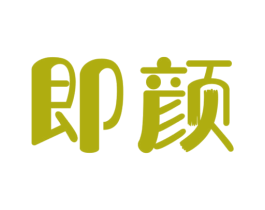 商标效果图