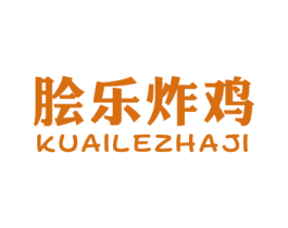 脍乐炸鸡 第43类餐饮酒店商标转让 注册号50827973