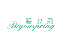 碧汝泉 BIYOUSPRING