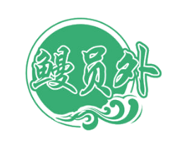 鳗员外