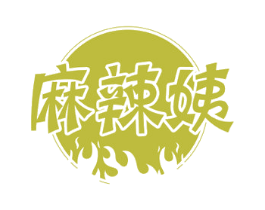 麻辣姨 第29类食品商标转让 注册号49964398