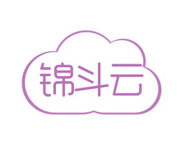 锦斗云