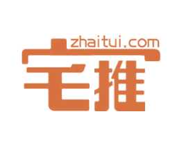 宅推 ZHAITUI.COM