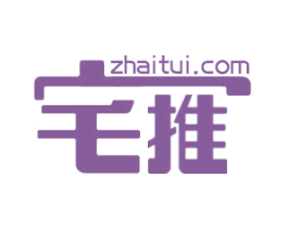 宅推 ZHAITUI.COM