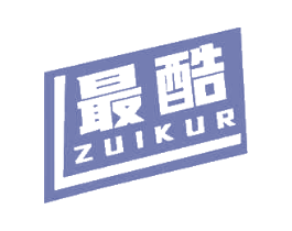 最酷  ZUIKUR