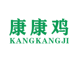 康康鸡