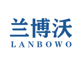 兰博沃