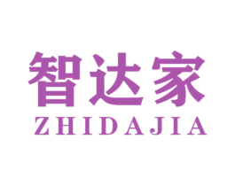 智达家