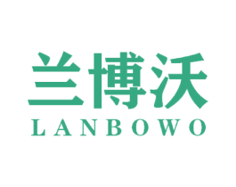 兰博沃