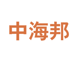 中海邦