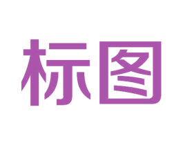 标图
