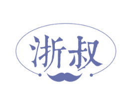 浙叔 第30类小食配料商标转让 注册号50417253