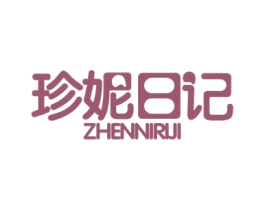 珍妮日记 第29类食品商标转让 注册号44914549