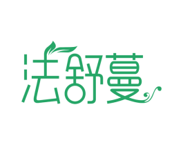 法舒蔓