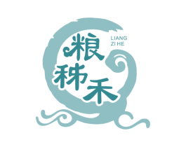 粮秭禾