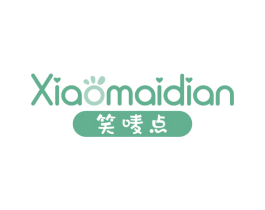 笑唛点 第29类食品商标转让 注册号50158839
