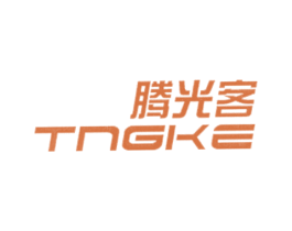 腾光客 TNGKE