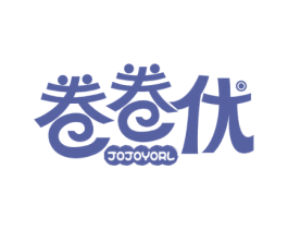 卷卷优 JOJOYORL 第43类餐饮酒店商标转让 注册号51038304