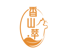 香山萃