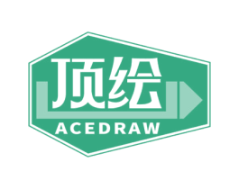 顶绘 ACEDRAW