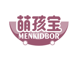 萌孩宝 MENKIDBOR