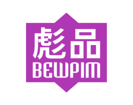 彪品 BEWPIM 第07类机械设备商标转让 注册号51178175