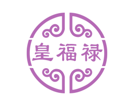 皇福禄 第30类小食配料商标转让 注册号48367071