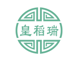 皇稻瑞