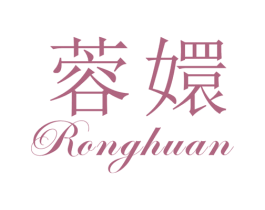 蓉嬛