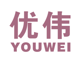 优伟 第09类科学仪器商标转让 注册号46852437A