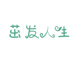 商标效果图