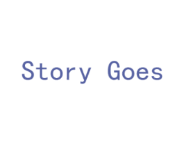 STORY GOES 第25类服装鞋帽商标转让 注册号42593334
