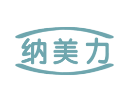 纳美力 第10类医疗器械商标转让 注册号50459444