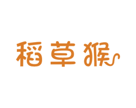 稻草猴 第05类医药商标转让 注册号50527877