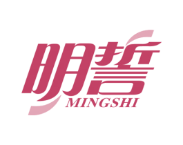 明誓 第09类科学仪器商标转让 注册号55692438