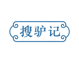 搜驴记 第31类水果花木商标转让 注册号50706215