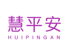 慧平安 第09类科学仪器商标转让 注册号48310712