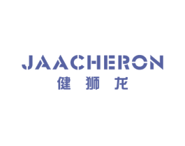 健狮龙 JAACHERON 第09类科学仪器商标转让 注册号49733364