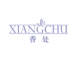 香处 第25类服装鞋帽商标转让 注册号49925839