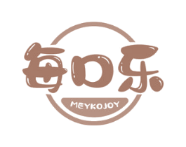 每口乐 MEYKOJOY