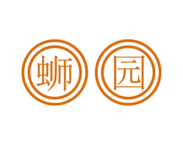 蛳园 第30类小食配料商标转让 注册号50322642