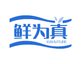 鲜为真 XIANVITURE