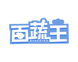 百蔬王 BYSUKING