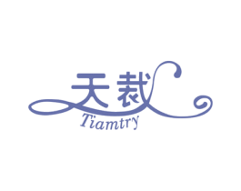 天裁 TIAMTRY 第29类食品商标转让 注册号50869425