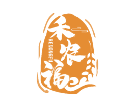 禾农福