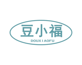 豆小福 第10类医疗器械商标转让 注册号52268655