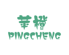 苹橙 第09类科学仪器商标转让 注册号48630137