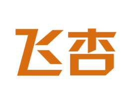 飞杏 第09类科学仪器商标转让 注册号48790112